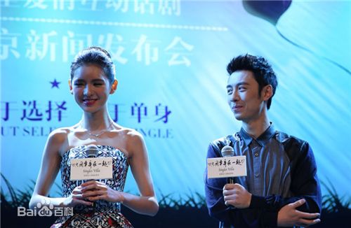 黄艺馨最全剧照