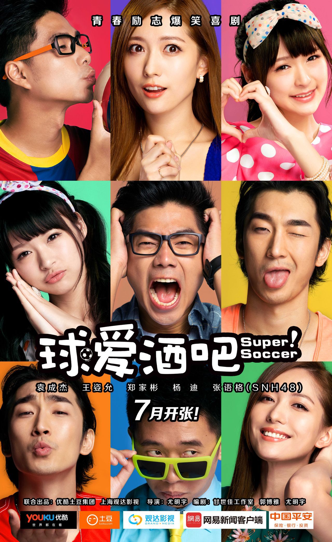 黄艺馨前后照片