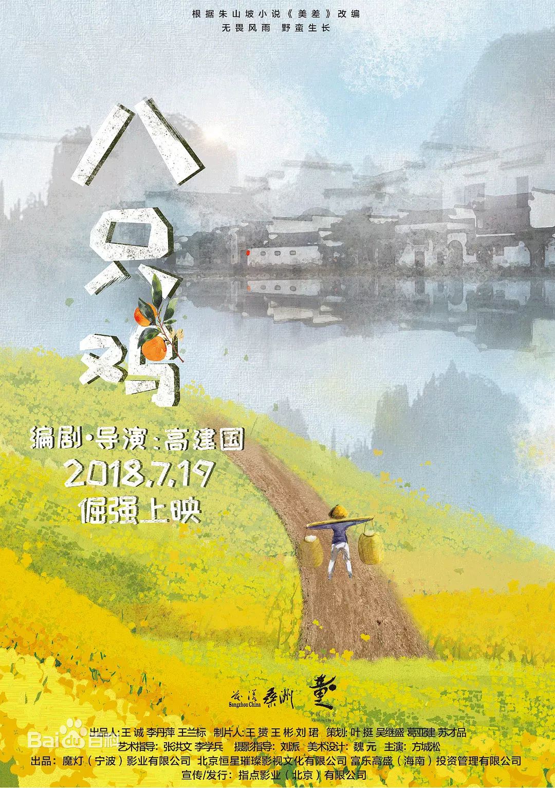 黄艺馨前后照片