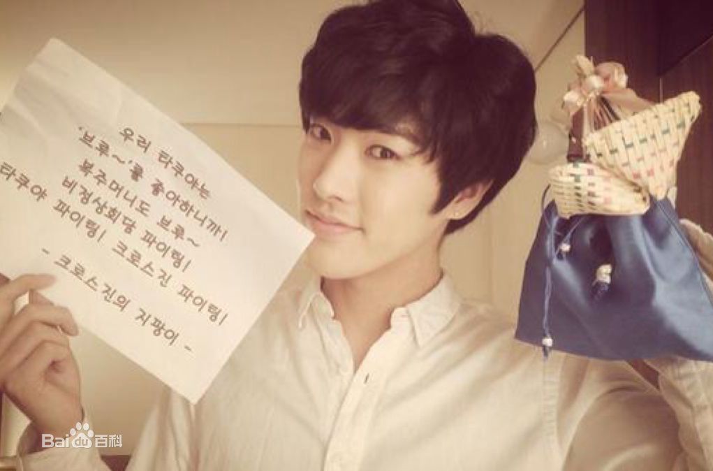 最新寺田拓哉(Terada Takuya / てらだ たくや / )性感图片