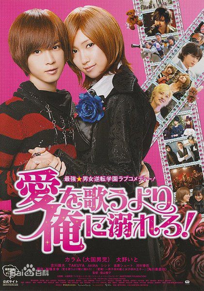 最新寺田拓哉(Terada Takuya / てらだ たくや / )性感图片