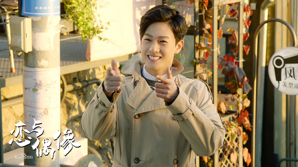 李昀锐精选剧照