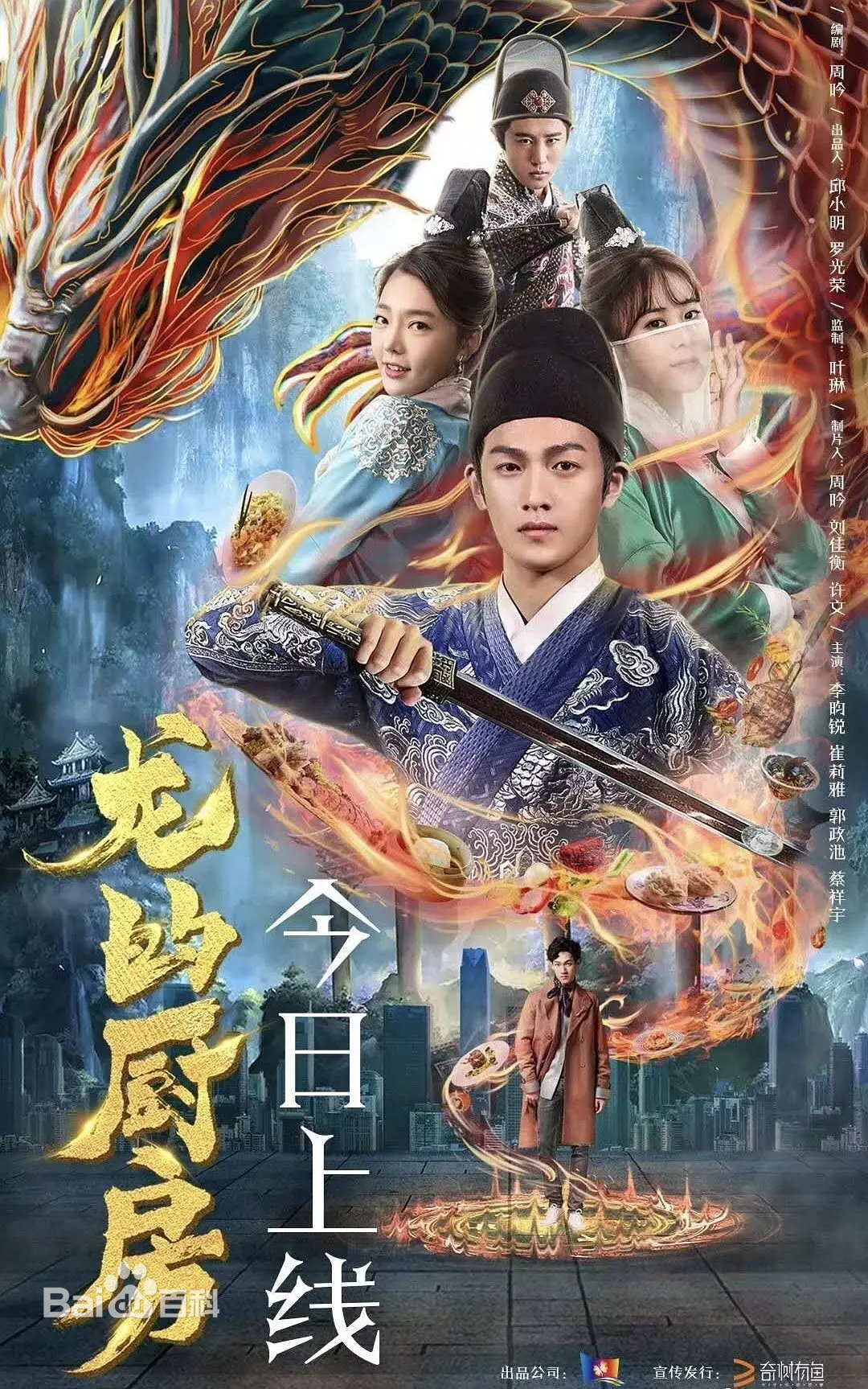 高清李昀锐图片