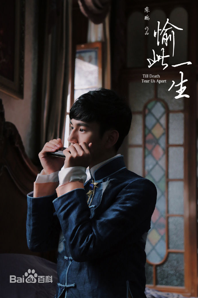 最全蒋梓乐在《愉此一生》柳愉生中的壁纸