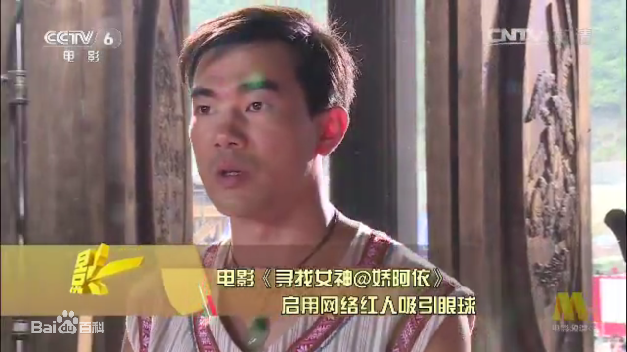 黄成麟(Huang Chenglin)剧照