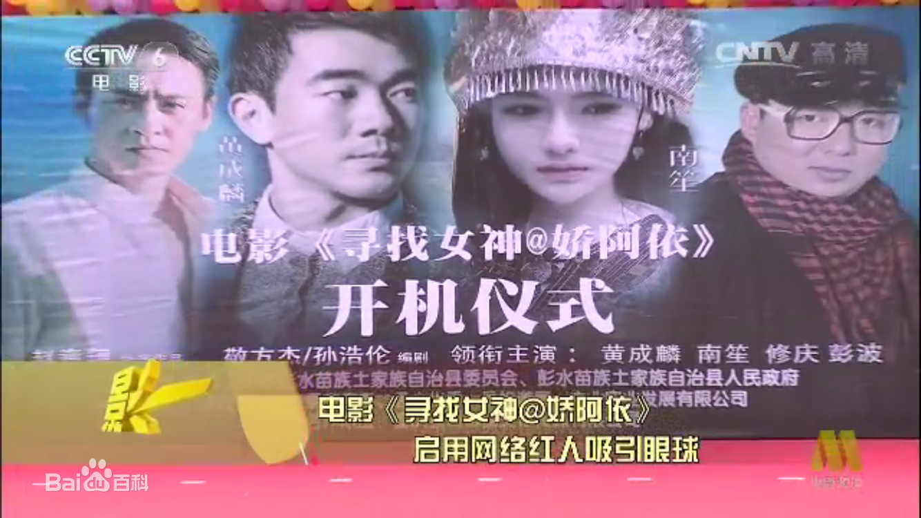 黄成麟(Huang Chenglin)剧照