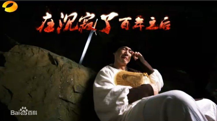 黄成麟(Huang Chenglin)剧照