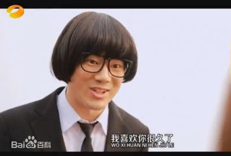 黄成麟(Huang Chenglin)剧照