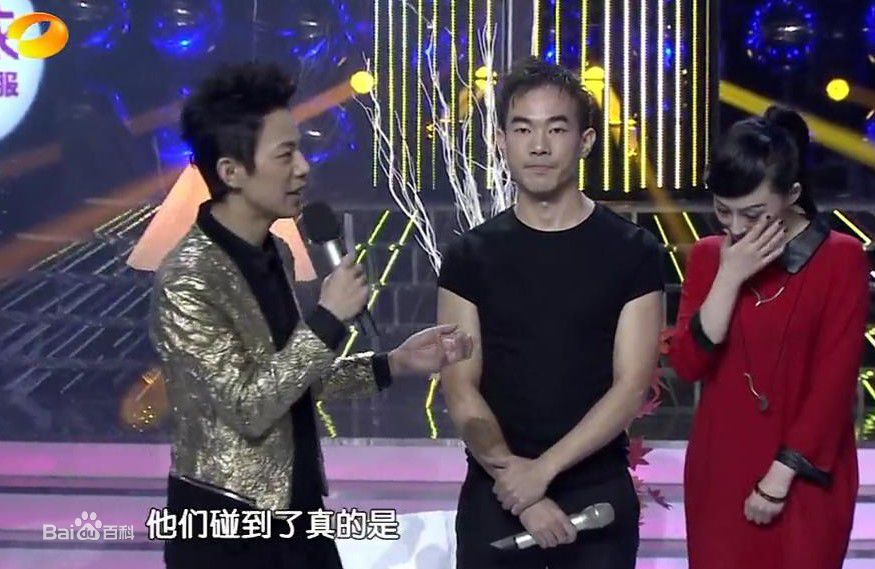 黄成麟(Huang Chenglin)舞台上的前后照片