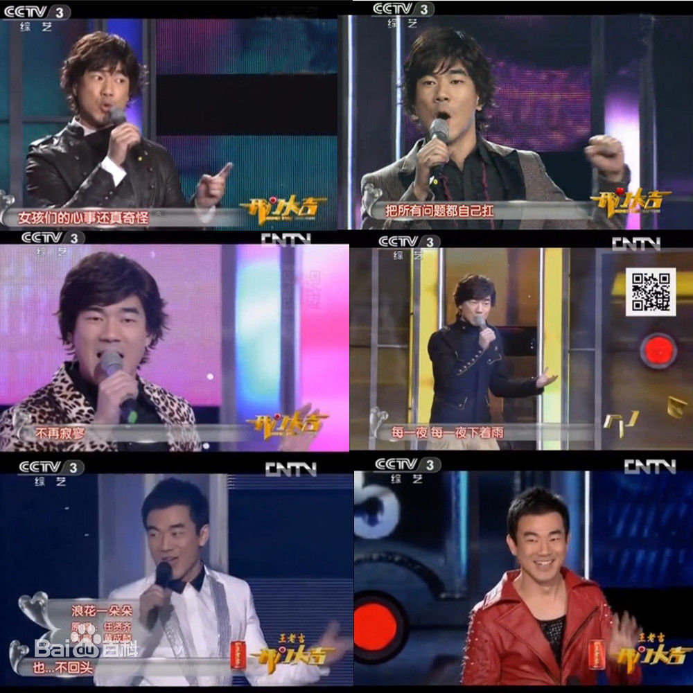 黄成麟(Huang Chenglin)舞台上的前后照片