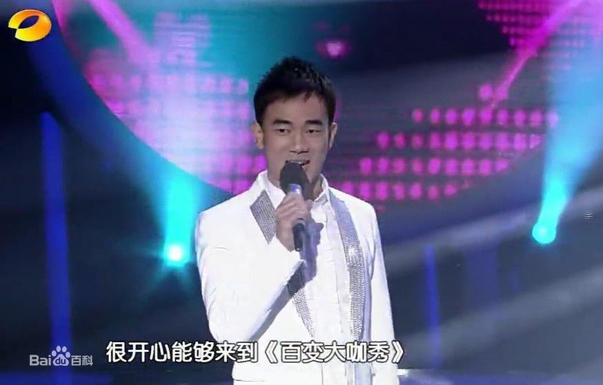 黄成麟(Huang Chenglin)舞台上的前后照片