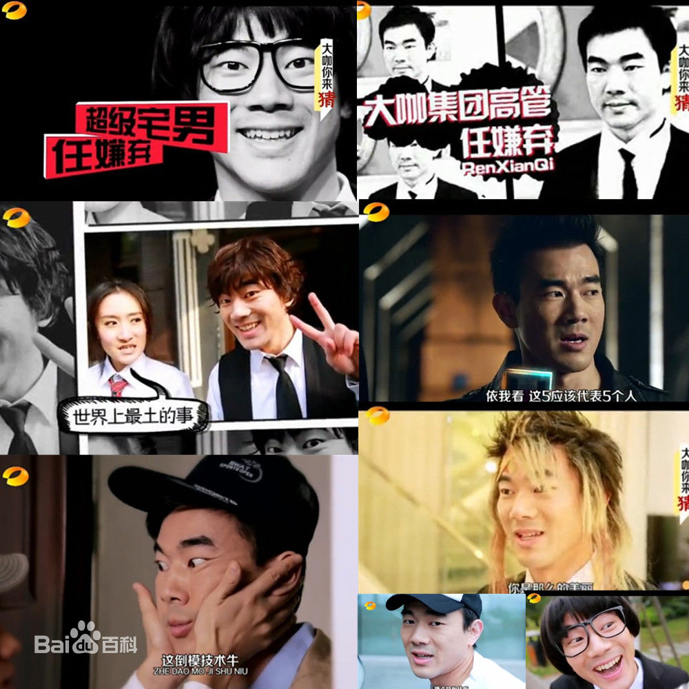 黄成麟(Huang Chenglin)舞台上的前后照片