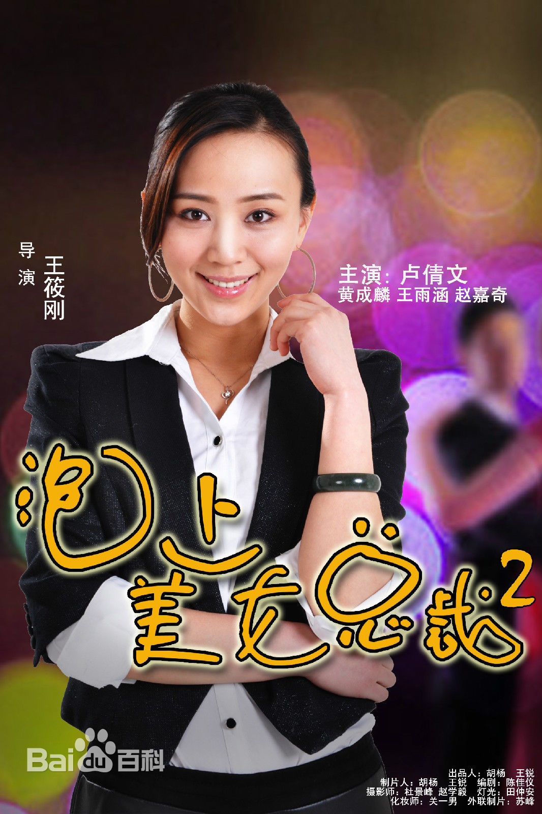 最全黄成麟(Huang Chenglin)壁纸