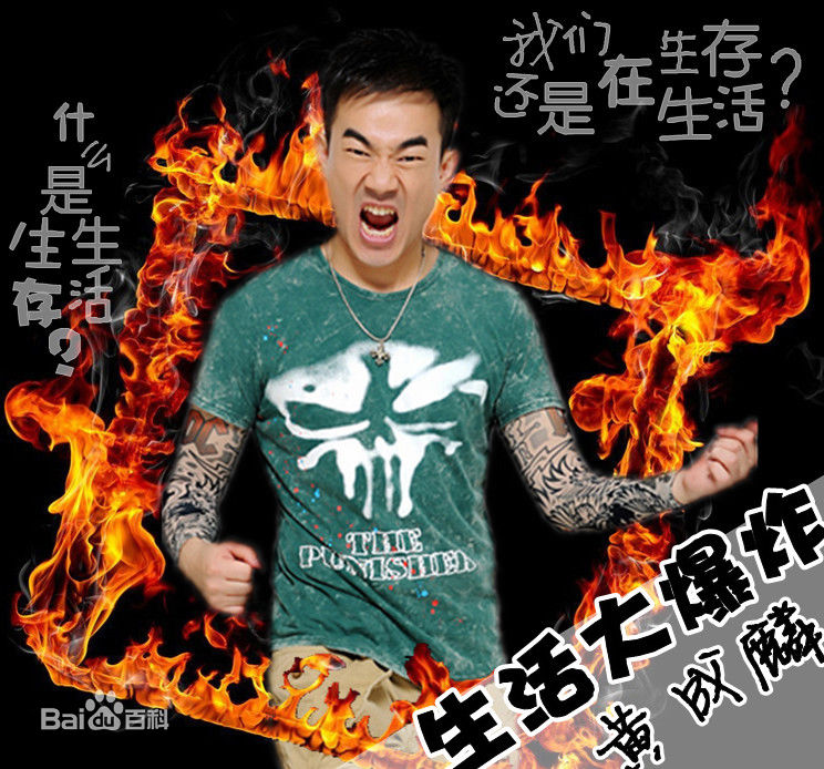 最全黄成麟(Huang Chenglin)壁纸