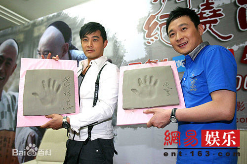 田重(TianTaizhong)节目宣传照壁纸壁纸