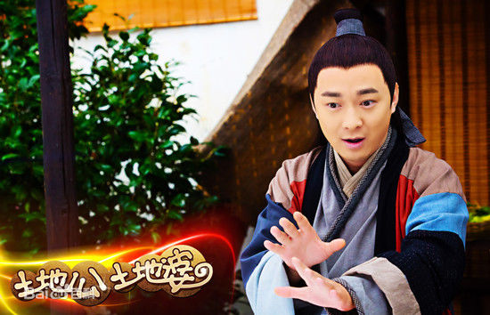 田重(TianTaizhong)最新剧照