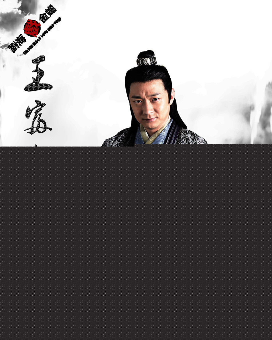 高清田重(TianTaizhong)精彩图册