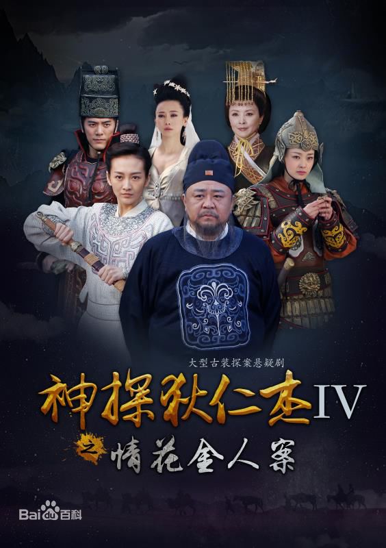 田重(TianTaizhong)前后照片