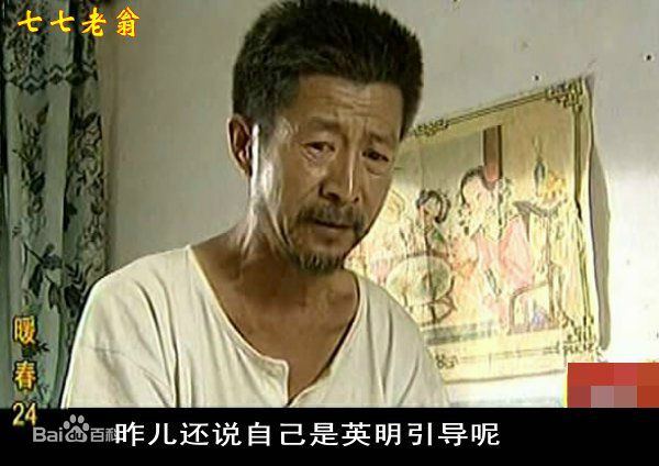 陈友旺暖春精选剧照