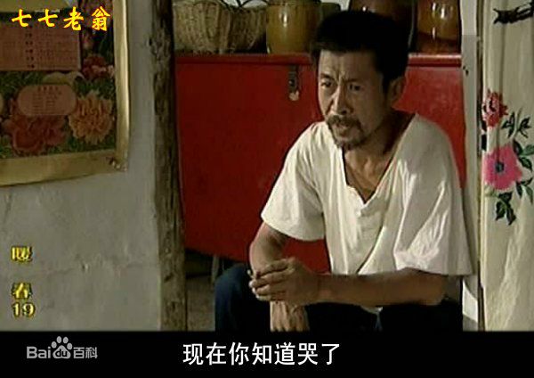 陈友旺暖春精选剧照