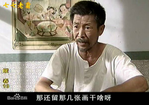 陈友旺暖春精选剧照