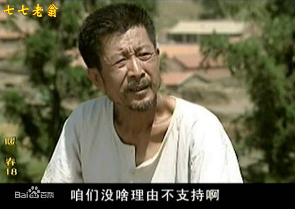 陈友旺暖春精选剧照