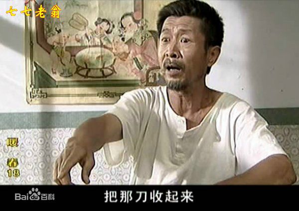 陈友旺暖春精选剧照