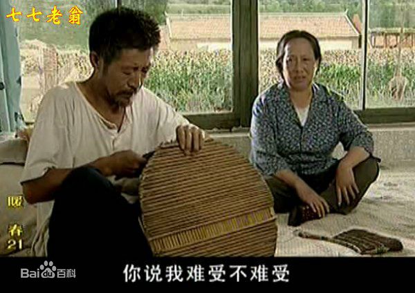 陈友旺暖春精选剧照