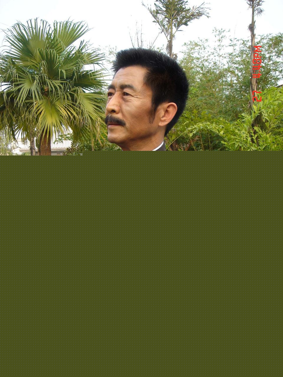 陈友旺前后照片