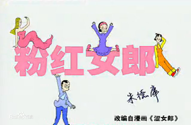 最新李传缨性感图片