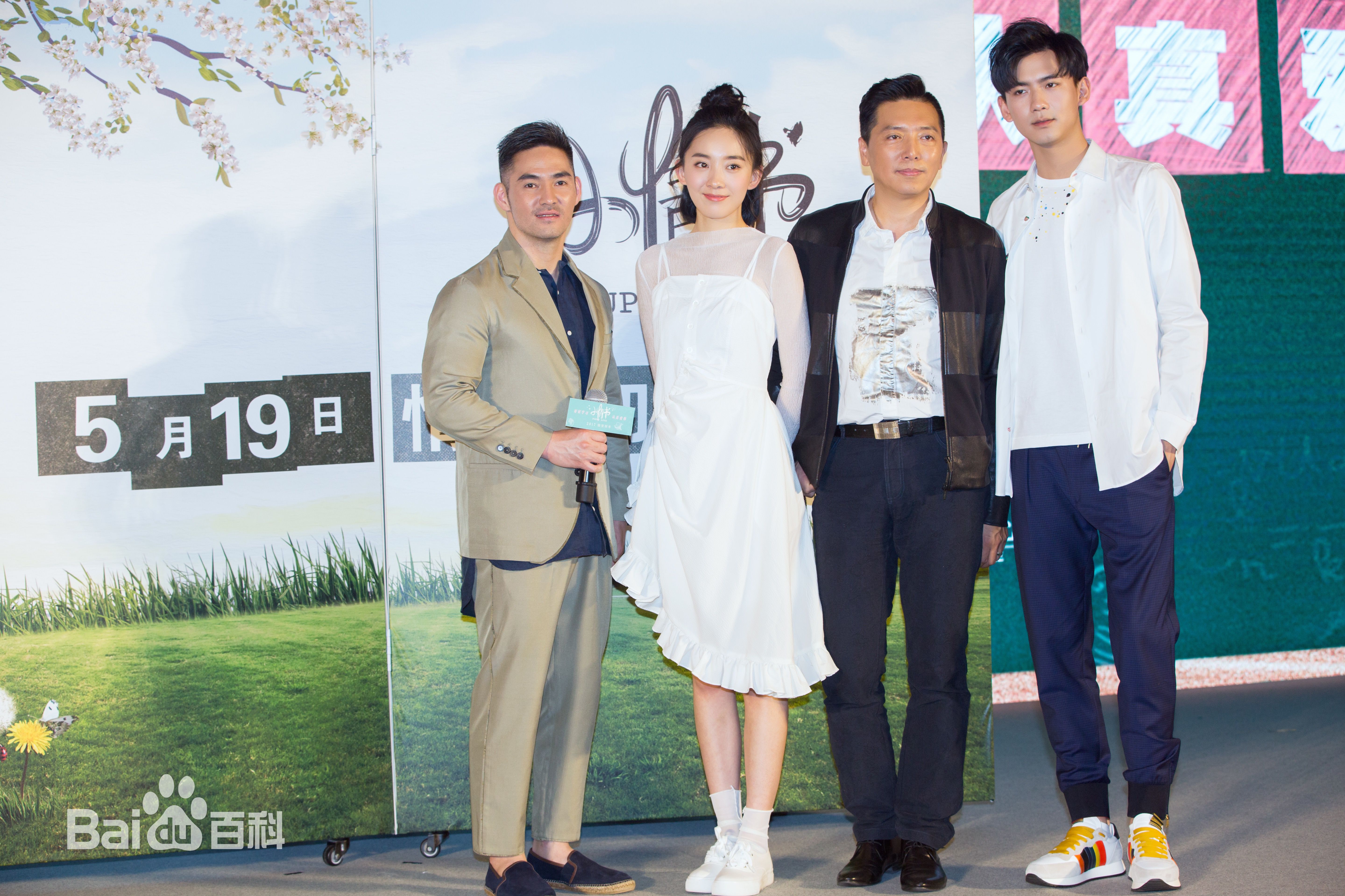 最优质朱颜曼滋在《小情书》中的