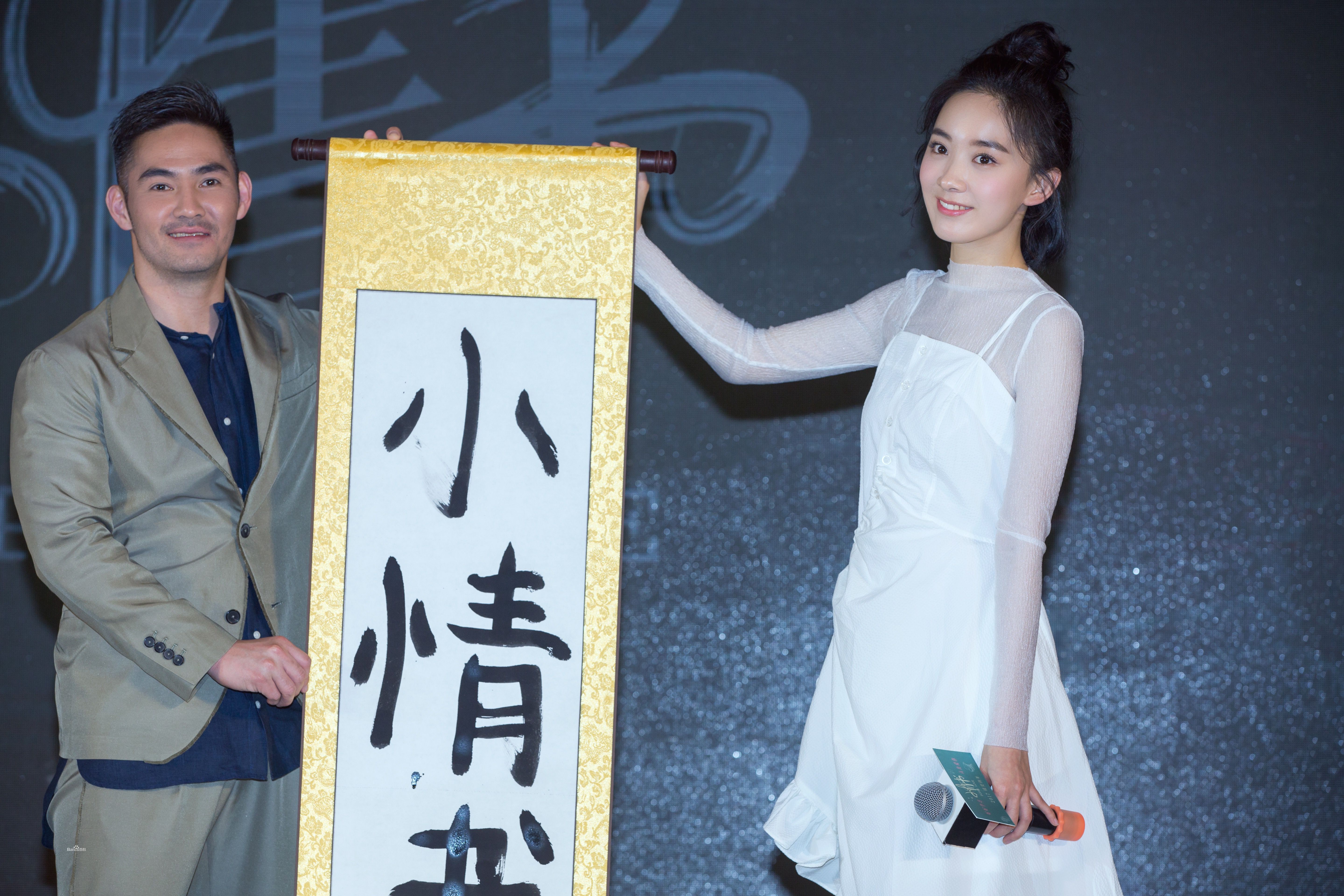 最优质朱颜曼滋在《小情书》中的