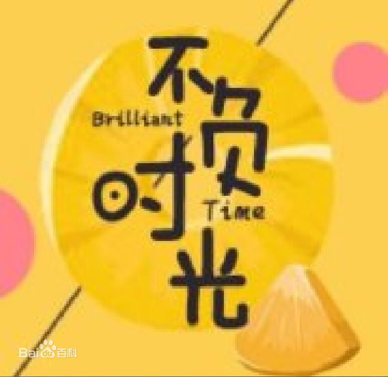 最优质朱颜曼滋素颜照