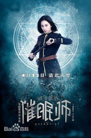 最优质朱颜曼滋素颜照