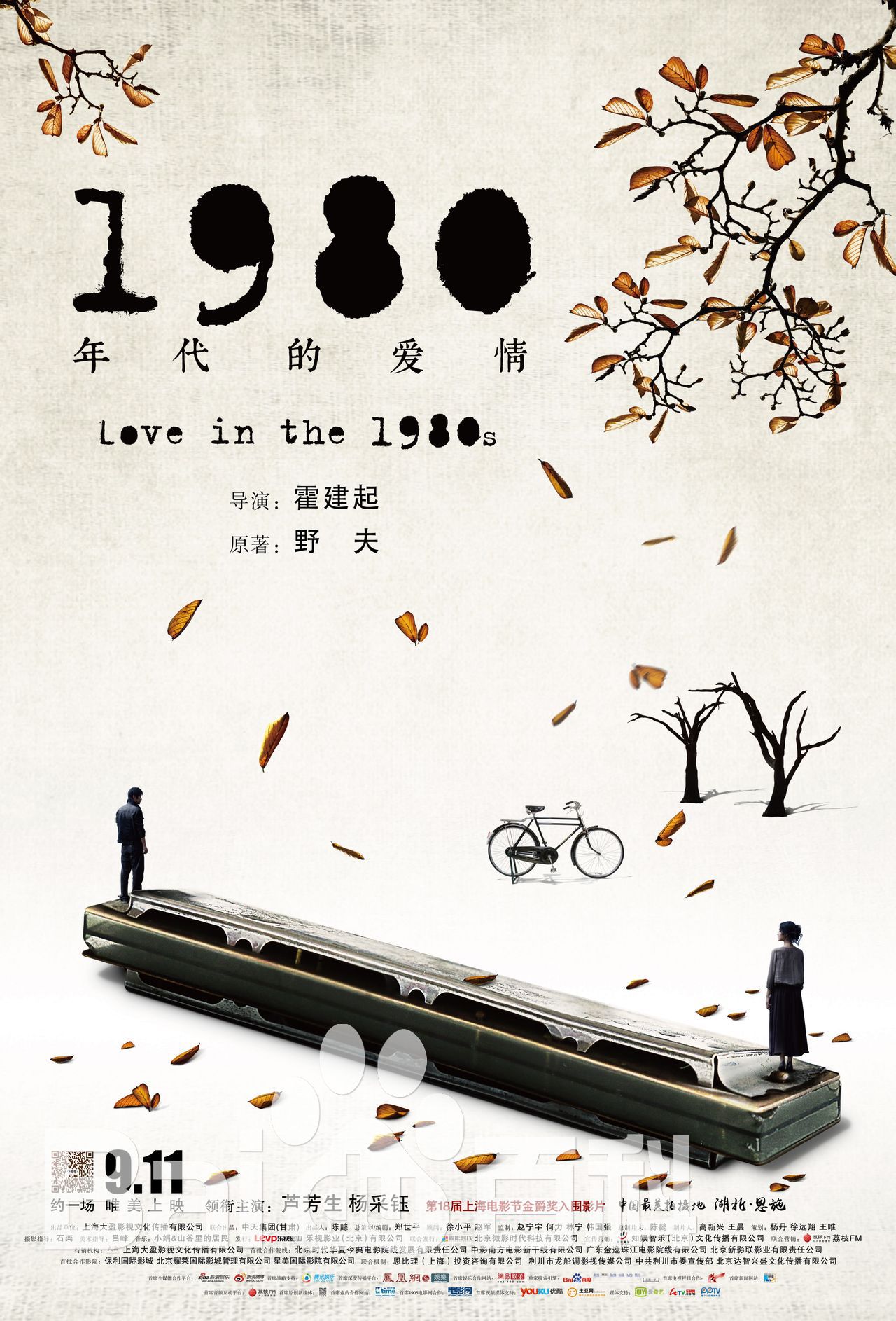 最优质朱颜曼滋素颜照