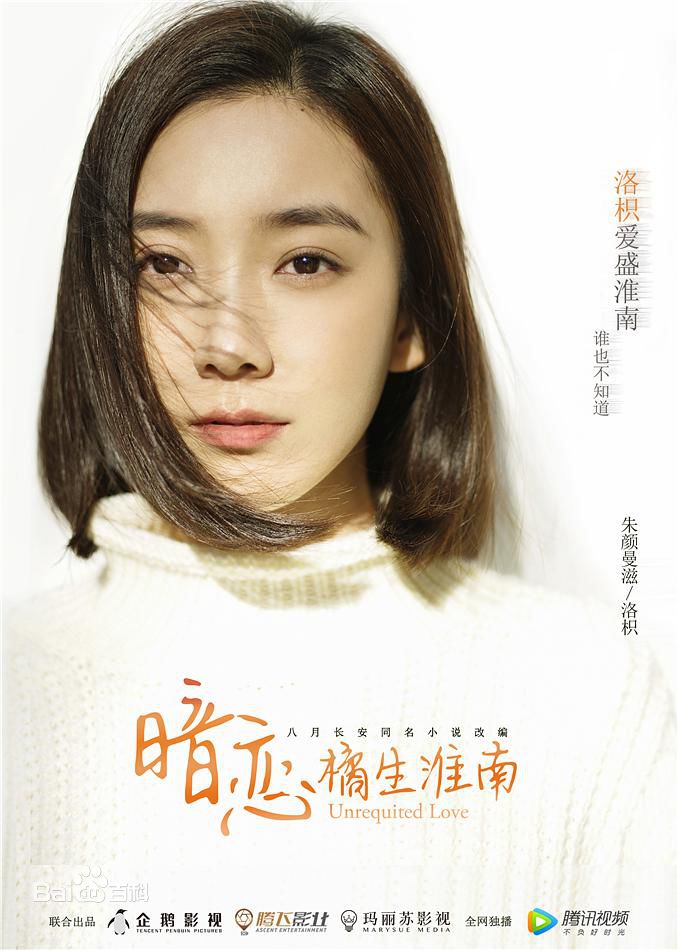 最优质朱颜曼滋素颜照