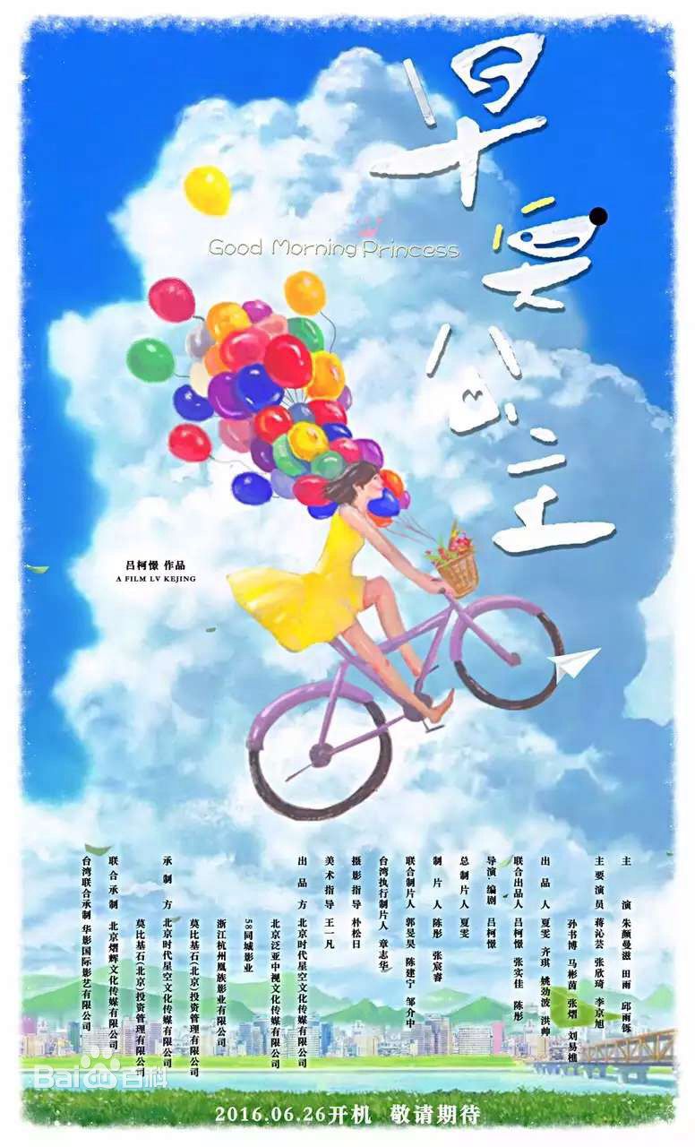 最优质朱颜曼滋素颜照