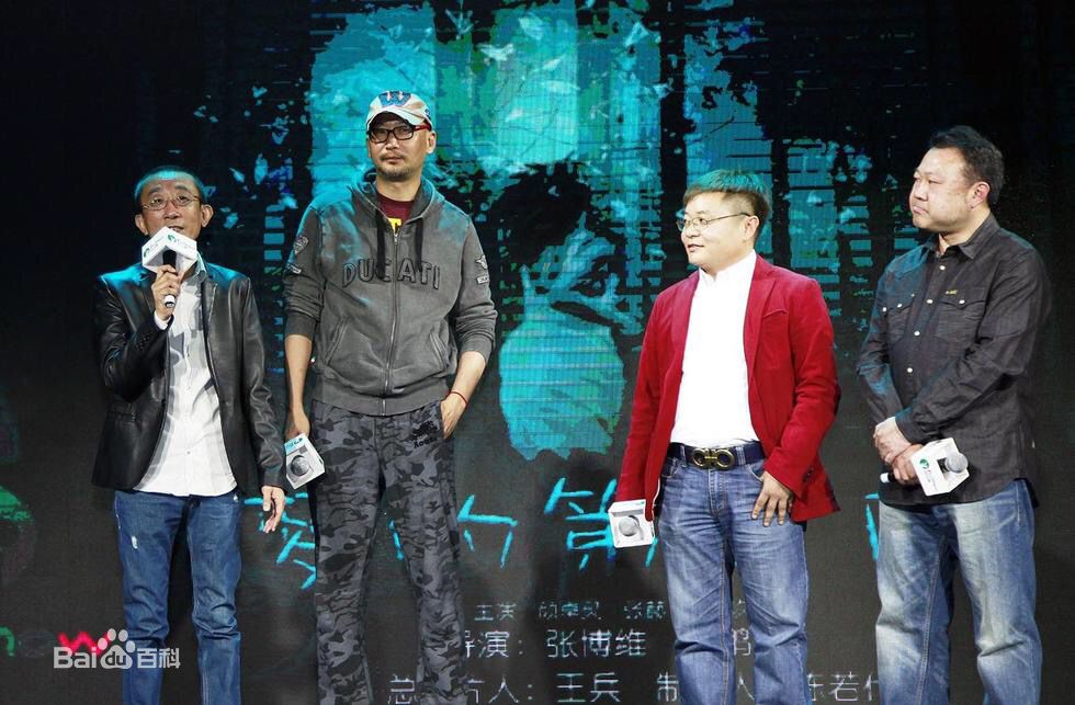 陈鹏翱在电影《梦的第四区》发布会中的