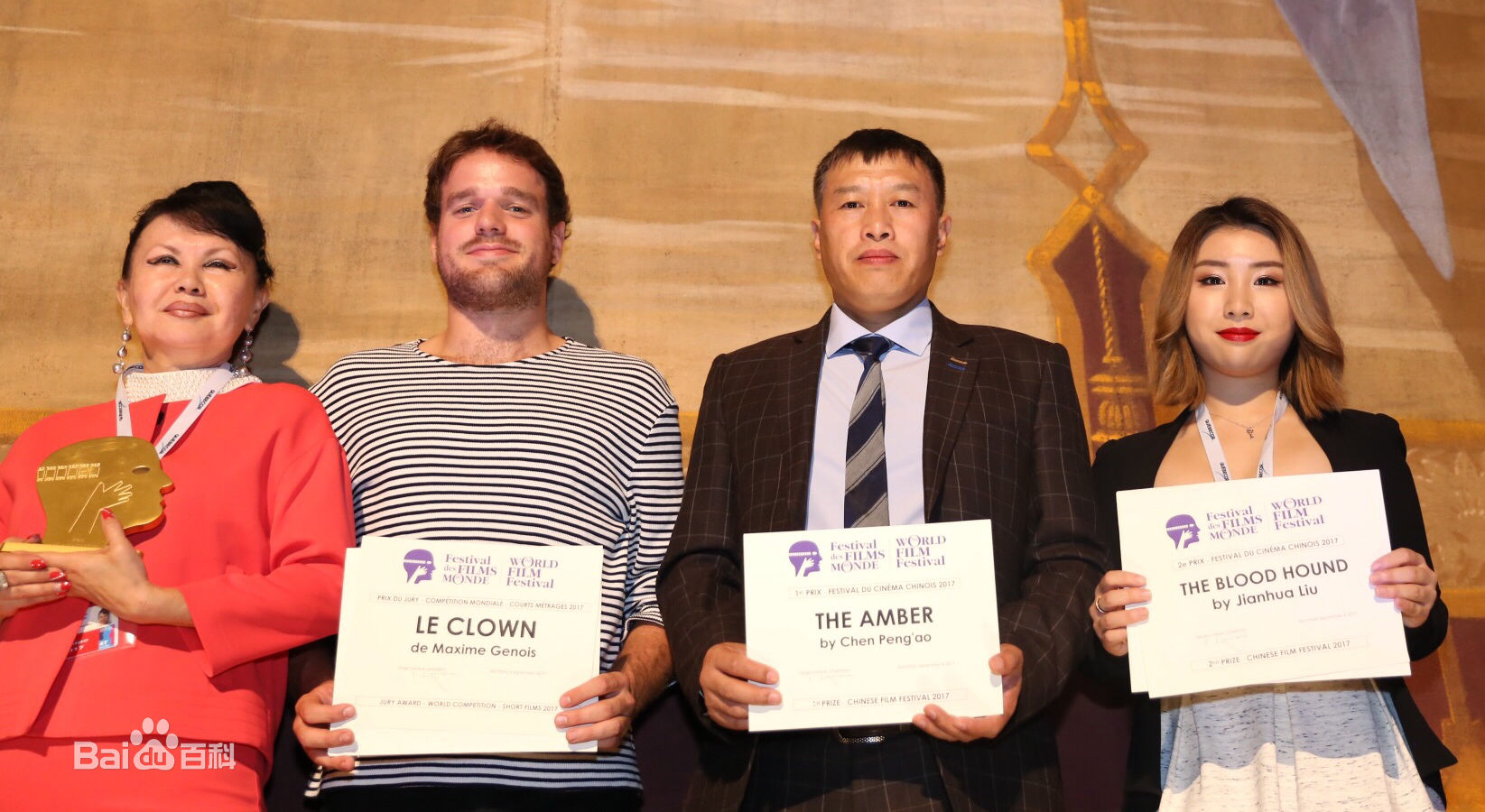 陈鹏翱第41届蒙特利尔国际电影节颁奖现场壁纸壁纸