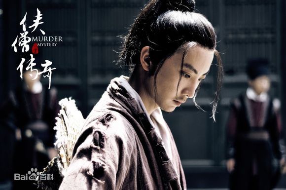 韩朔(leslie)《侠僧探案传奇》高清剧照
