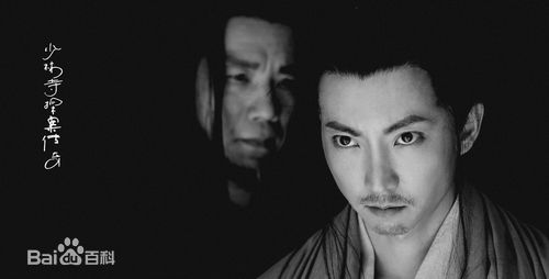 韩朔(leslie)《侠僧探案传奇》高清剧照