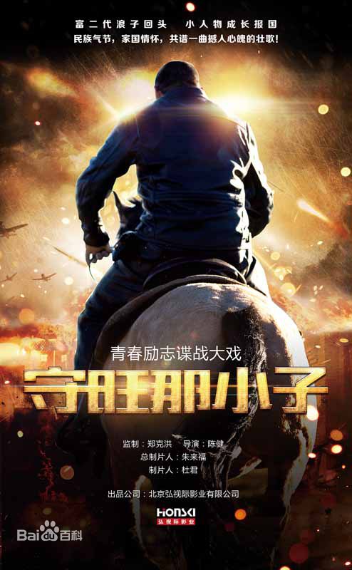 最全刘云龙壁纸