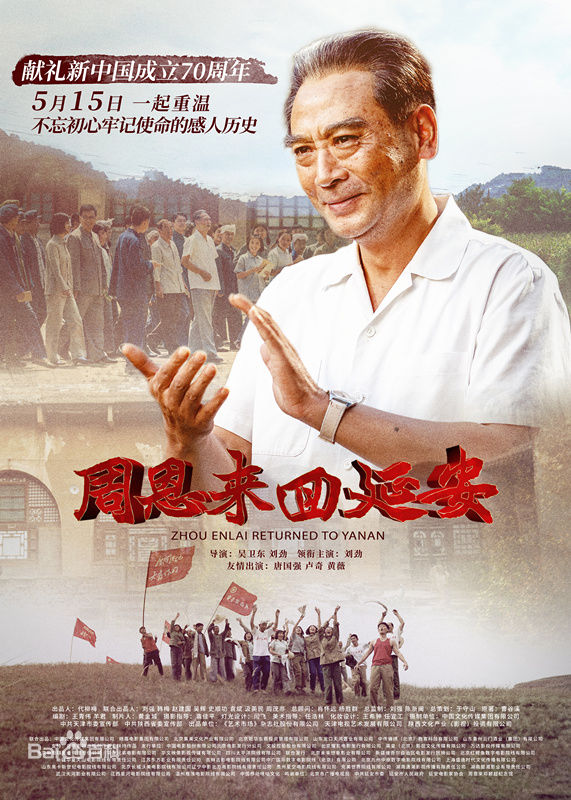 最全刘云龙壁纸