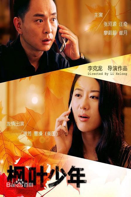 最全刘云龙壁纸