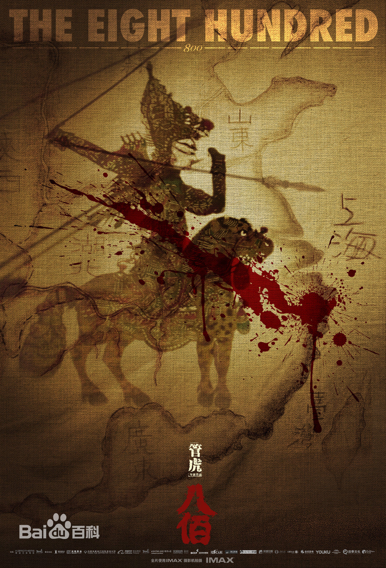 最全刘云龙壁纸