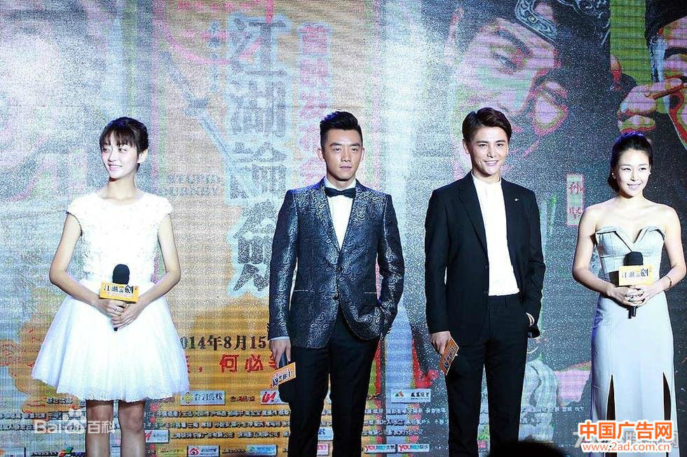 余思潞(Josephine)思潞作品发布幕后收藏阁图册