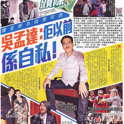 最优质余思潞(Josephine)生活照