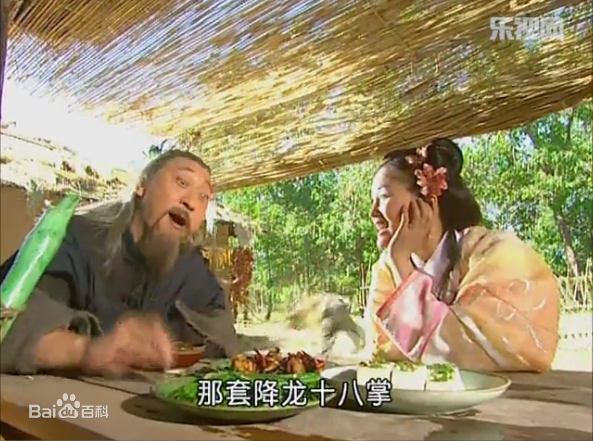 张春仲伙头智多星生活照