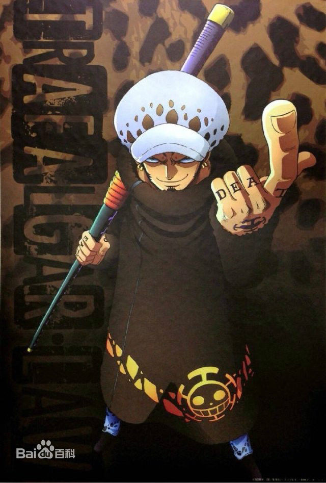 特拉法尔加·罗（特拉法尔加·D·瓦铁尔·罗）(Trafalgar Law（Trafalgar D Water Law）<br>トラファルガー ロー（トラファルガー D ワーテル ロー）)特拉法尔加·罗前后照片