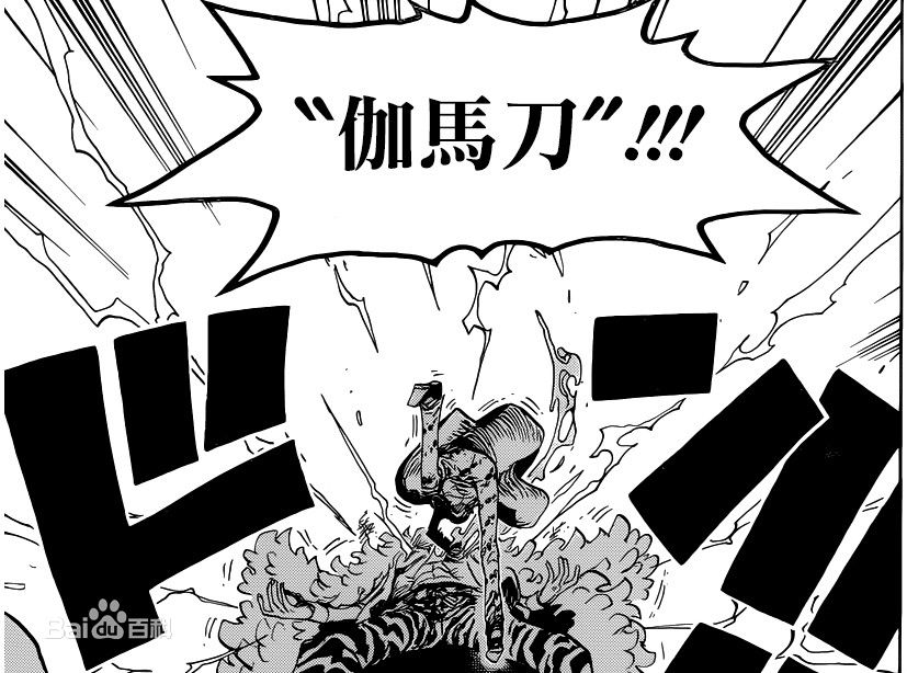 最全特拉法尔加·罗（特拉法尔加·D·瓦铁尔·罗）(Trafalgar Law（Trafalgar D Water Law）<br>トラファルガー ロー（トラファルガー D ワーテル ロー）)素颜照